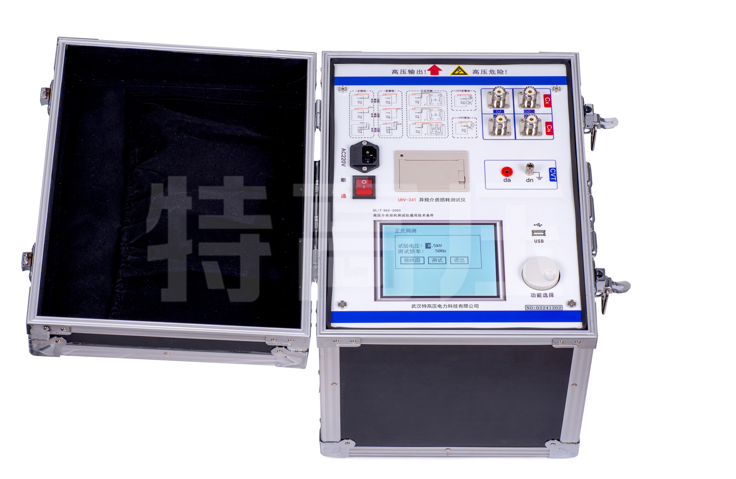 UHV-341 異頻介質損耗測試儀