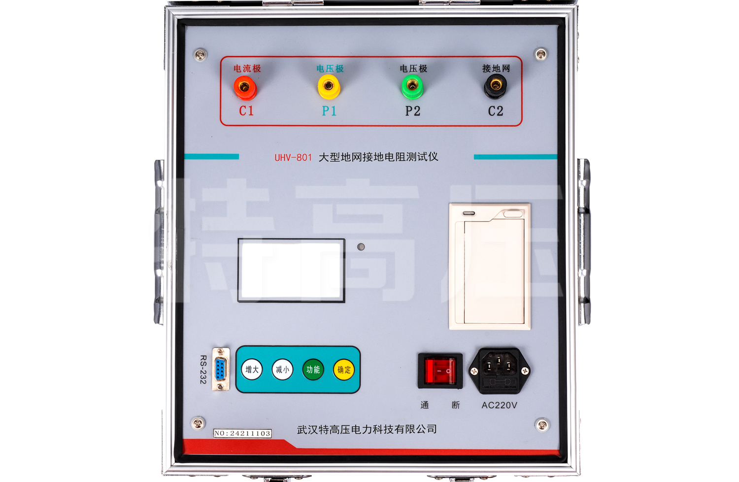 UHV-801 大型地網接地電阻測試儀