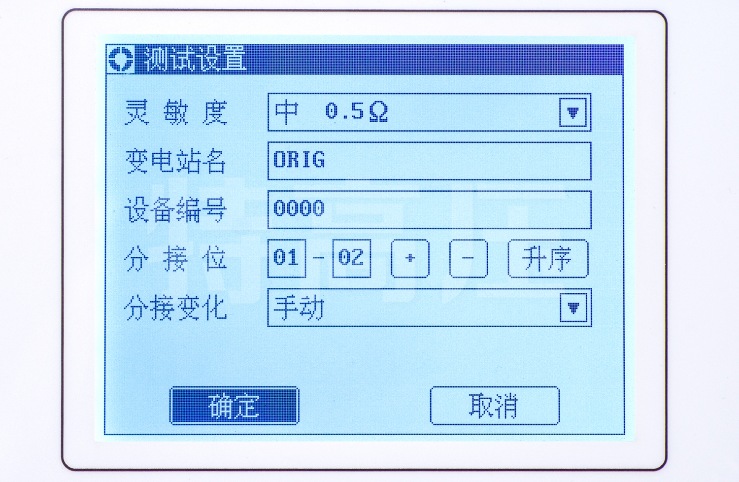 UHV-4000 變壓器有載開關測試儀