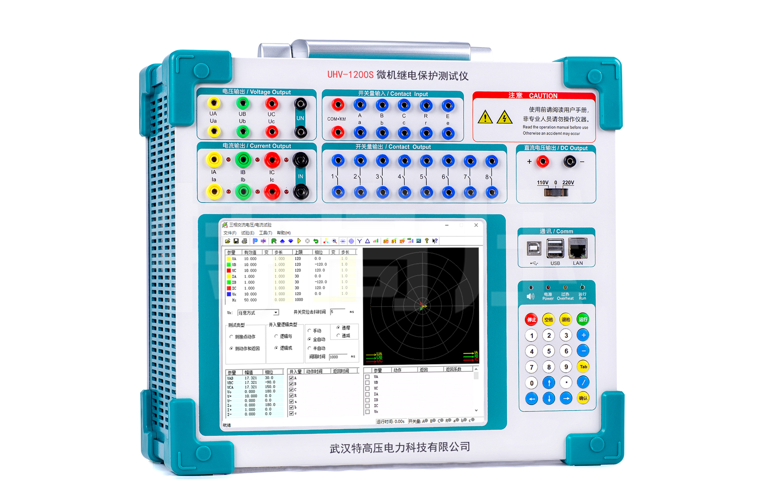 UHV-1200S 微機(jī)繼電保護(hù)測(cè)試儀