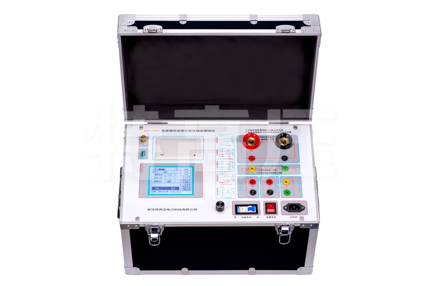 UHV-105A 互感器伏安變比極性綜合測試儀