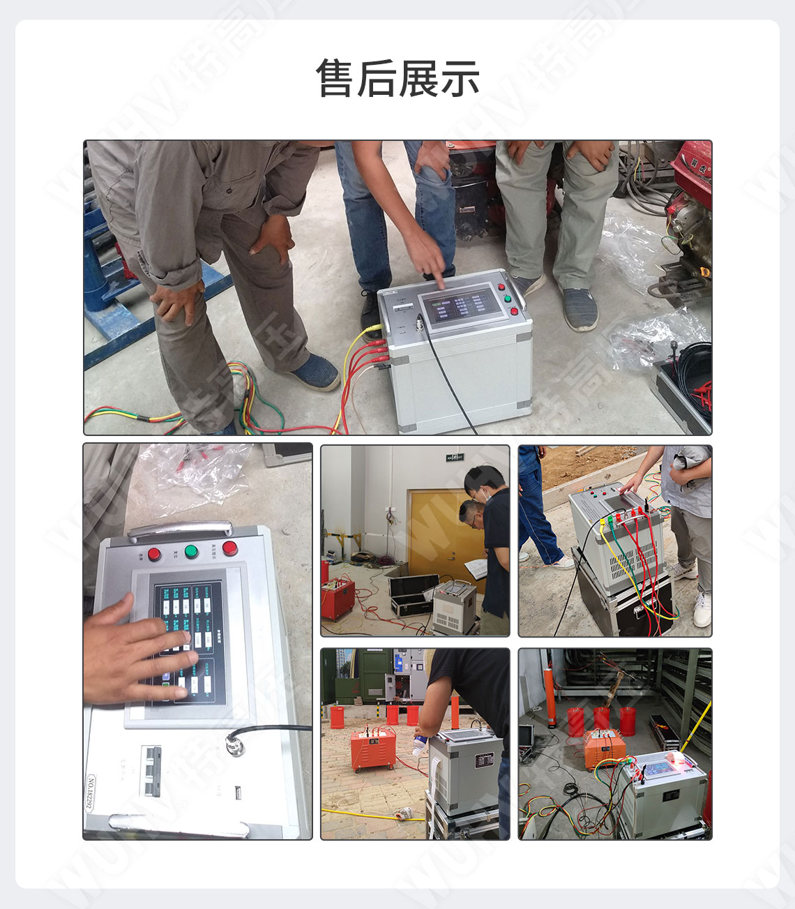 變頻電源