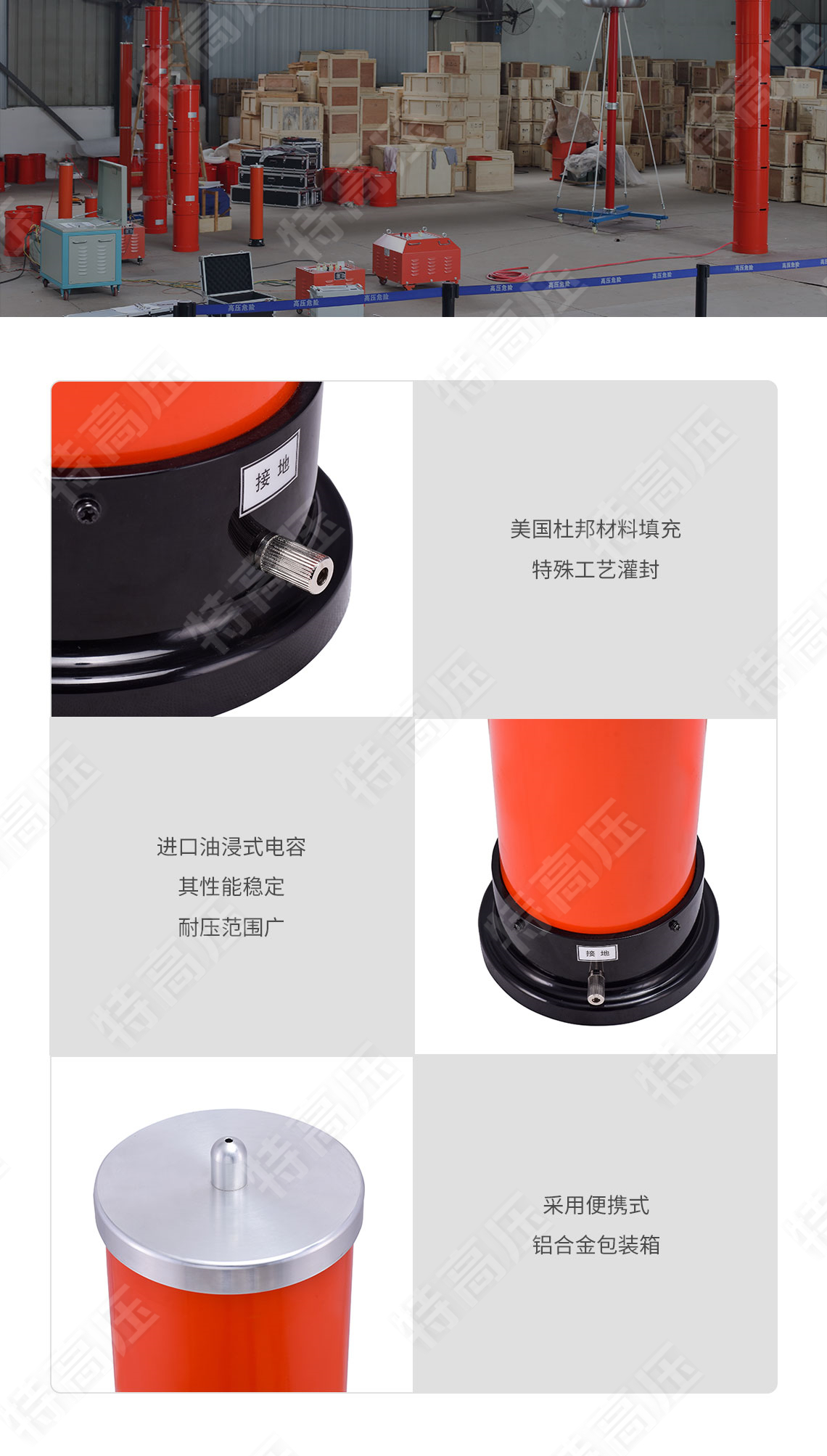 串聯諧振補償電容(圖7)