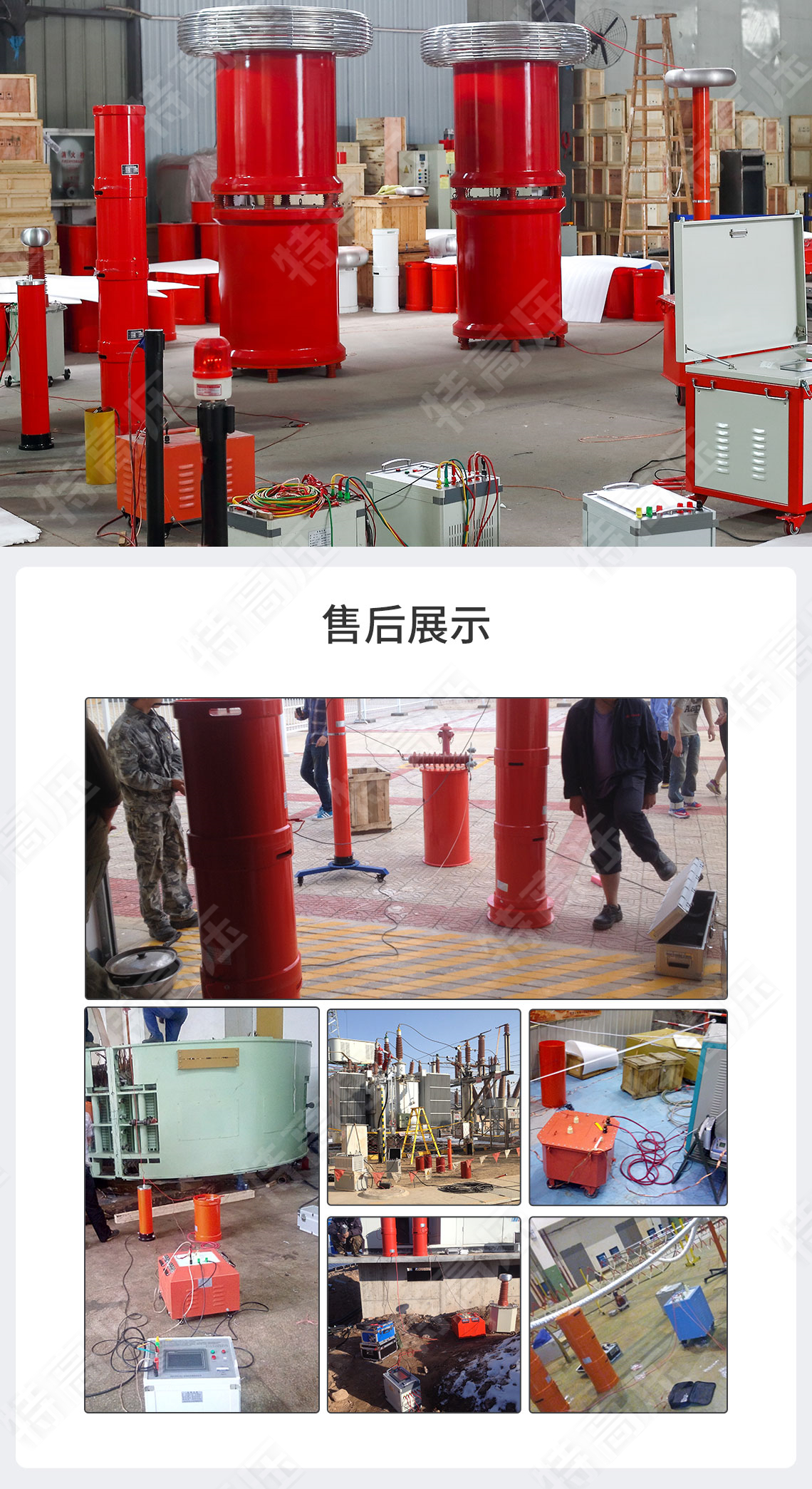 串聯諧振補償電容(圖8)