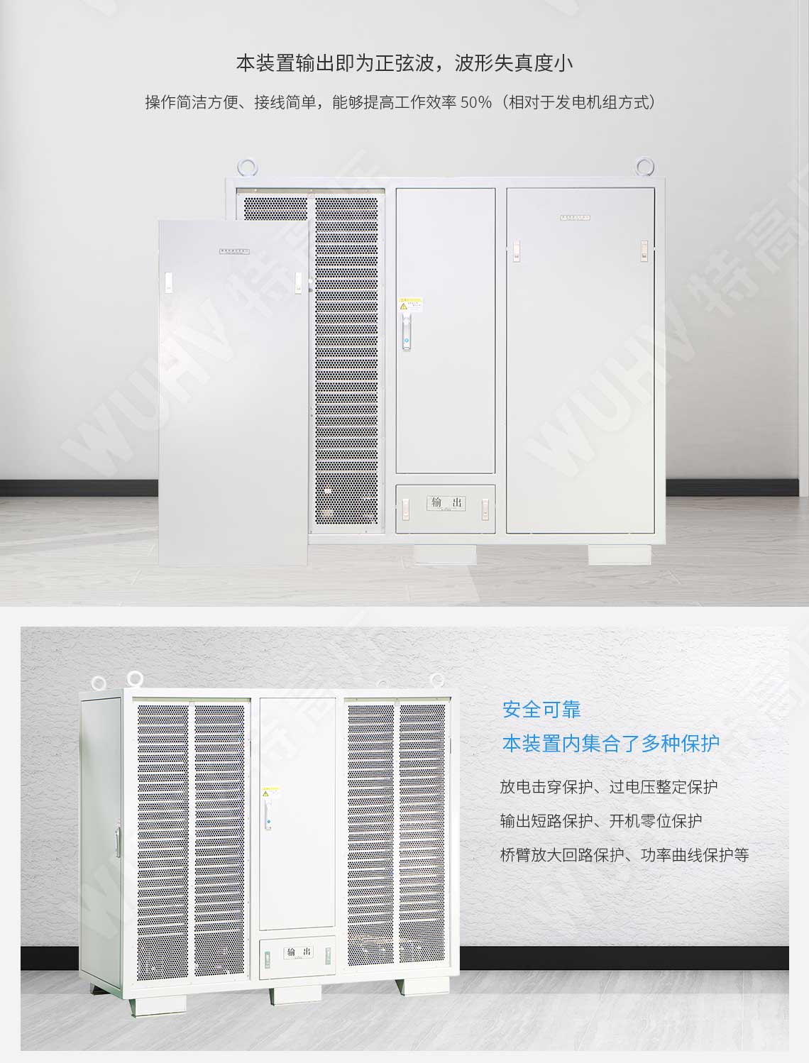 局部放電檢測儀(圖2) 局部放電檢測儀(圖2)