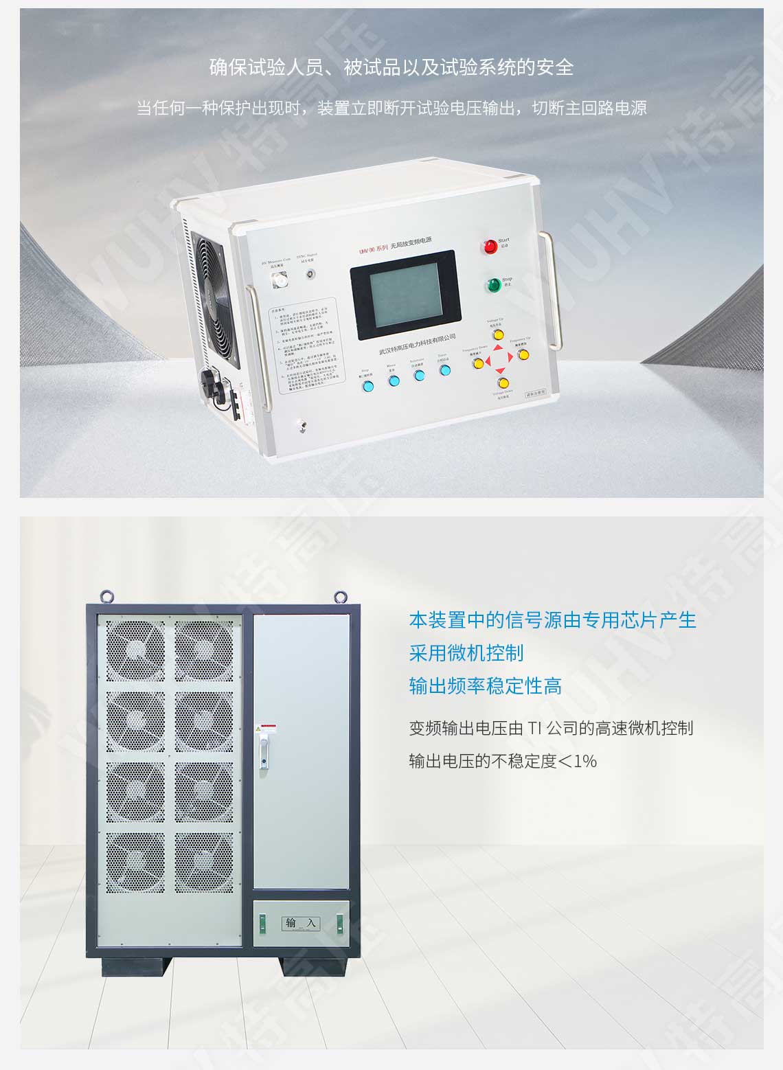 局部放電檢測儀(圖3) 局部放電檢測儀(圖3)