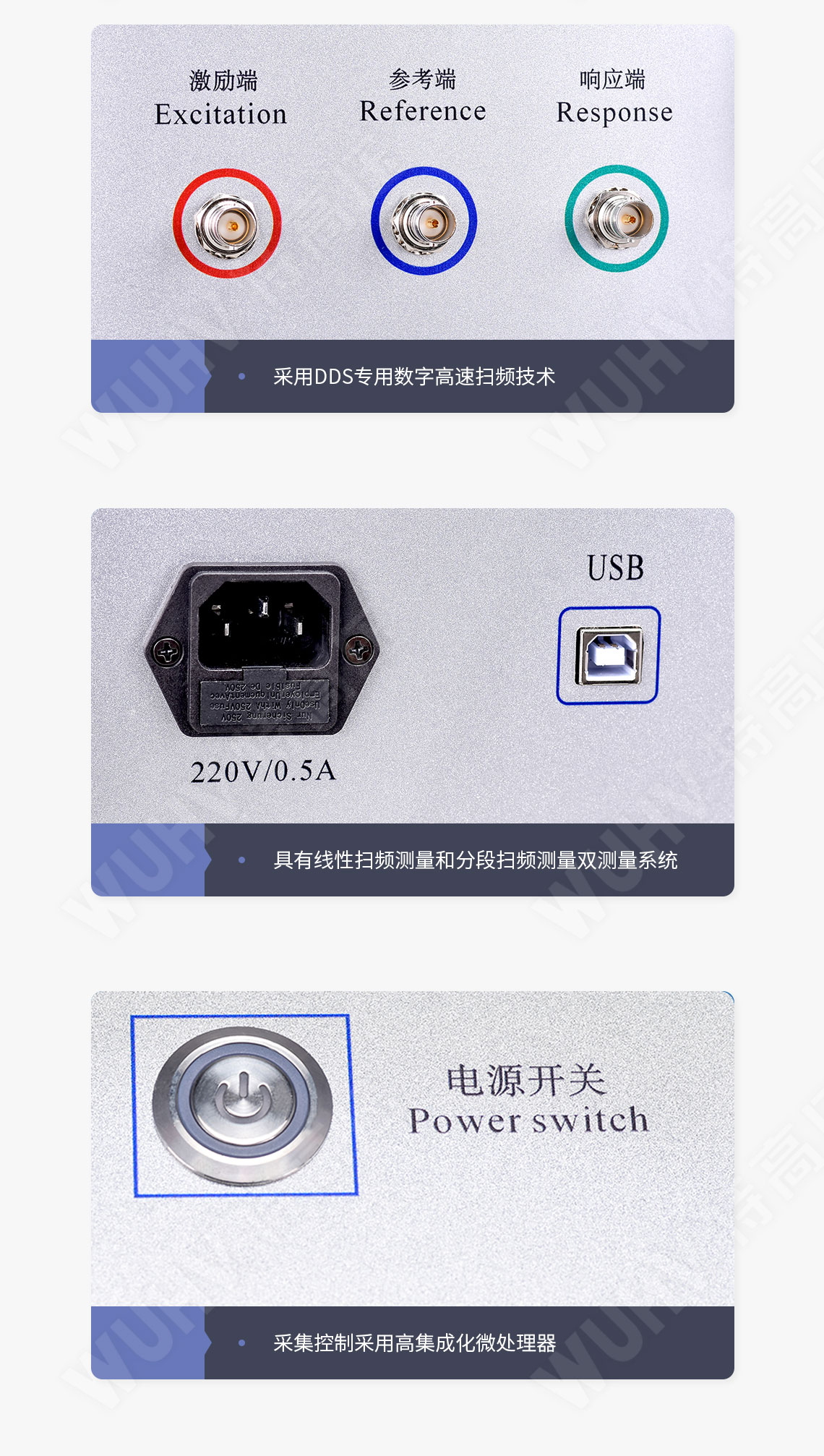 變壓器繞組變形測試儀(圖7) 變壓器繞組變形測試儀(圖7)