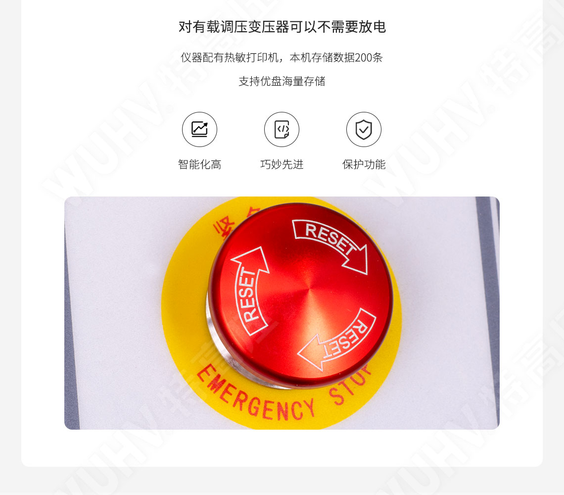 三相直流電阻測(cè)試儀