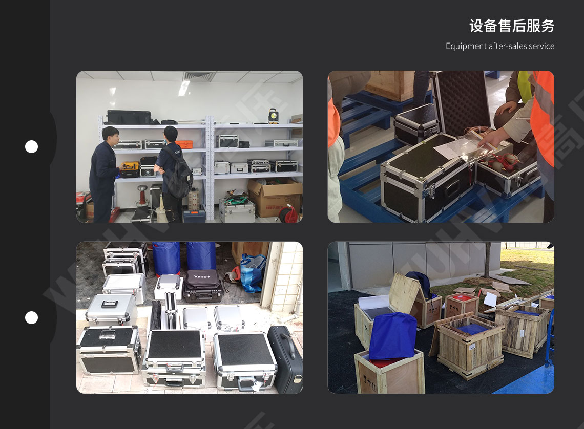 三相直流電阻測(cè)試儀
