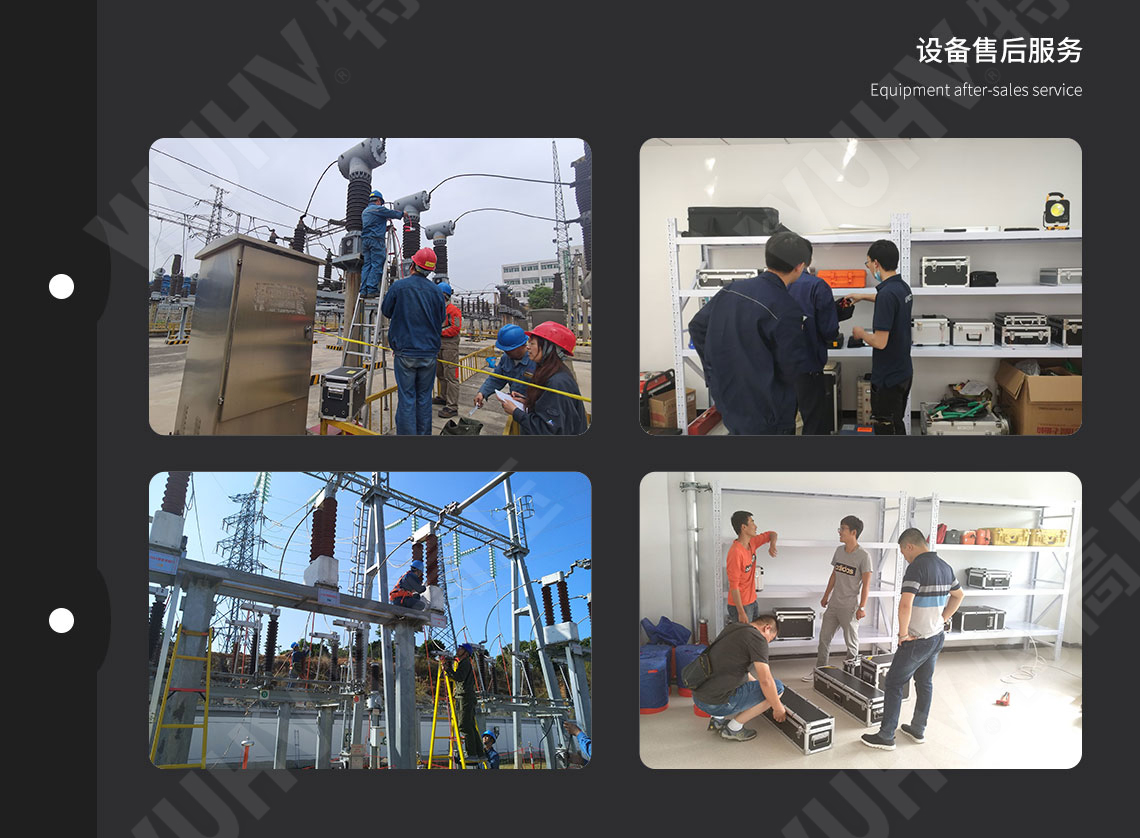 變壓器直流電阻測試儀