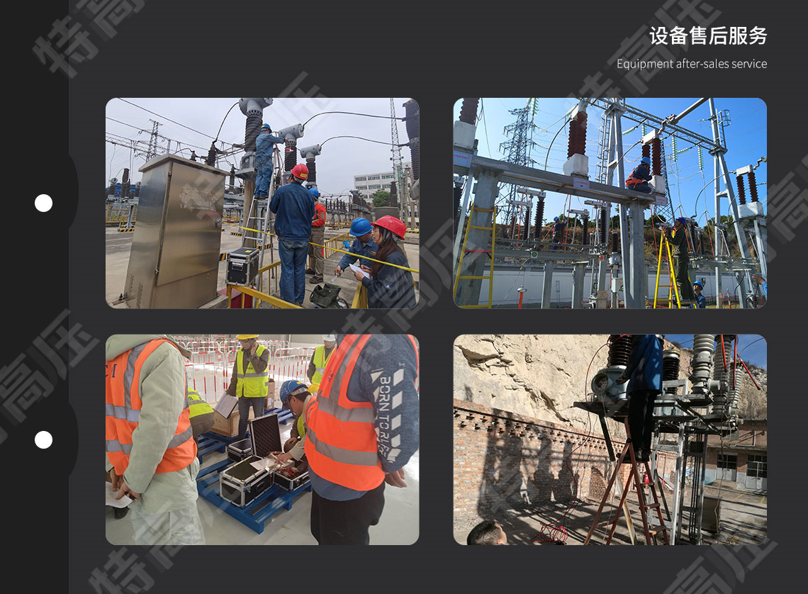 絕緣油介質損耗及體積電阻率測試儀