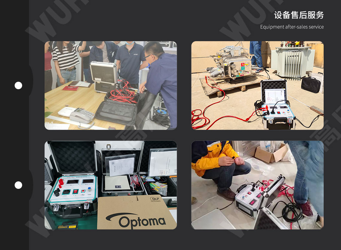 接觸電阻測(cè)試儀