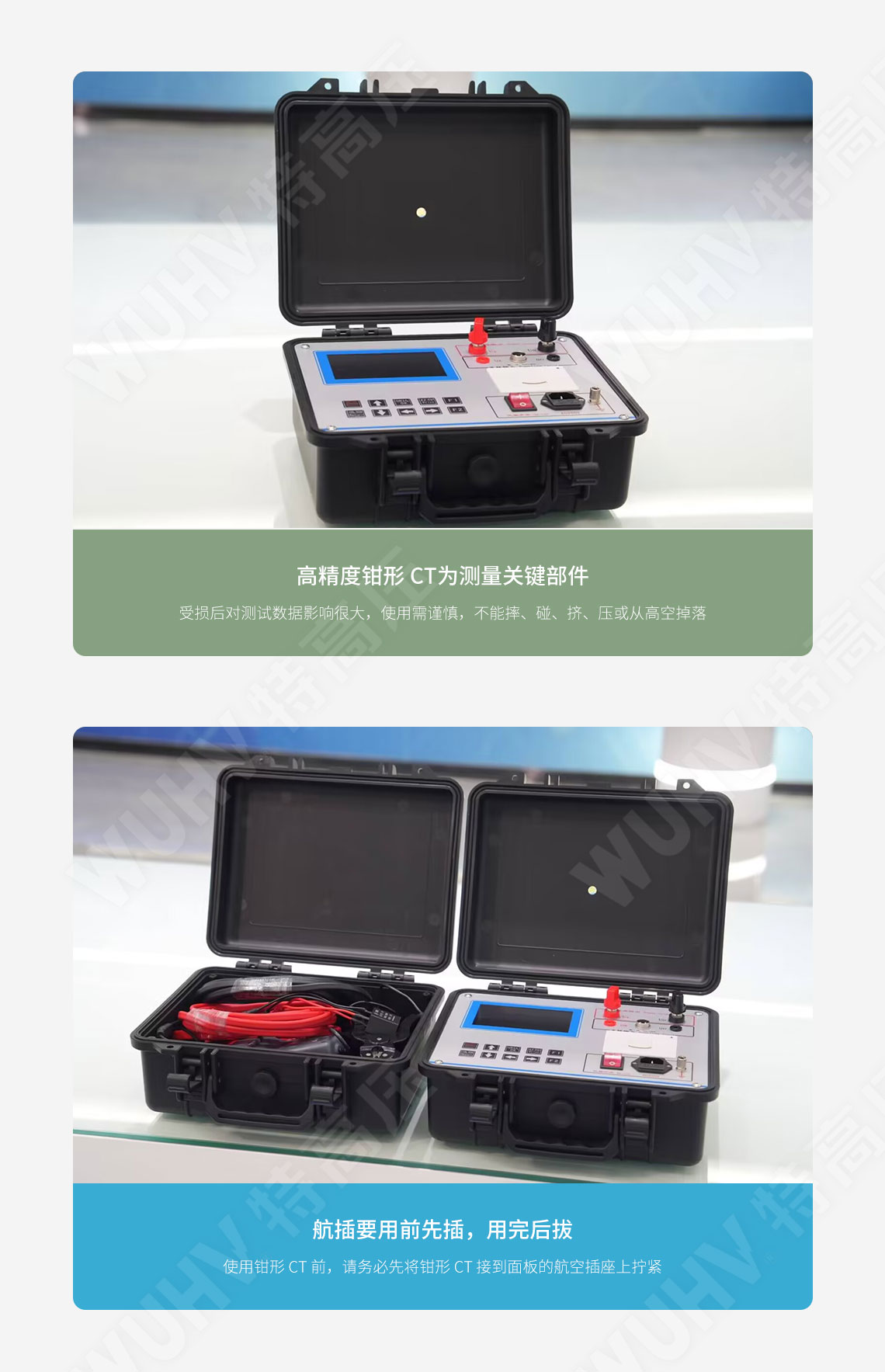 電容電感測(cè)試儀