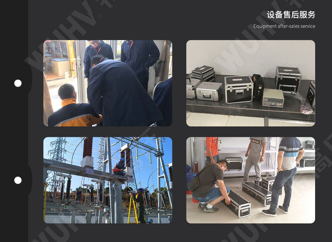 UHV-521 帶電電纜識別儀(圖7)