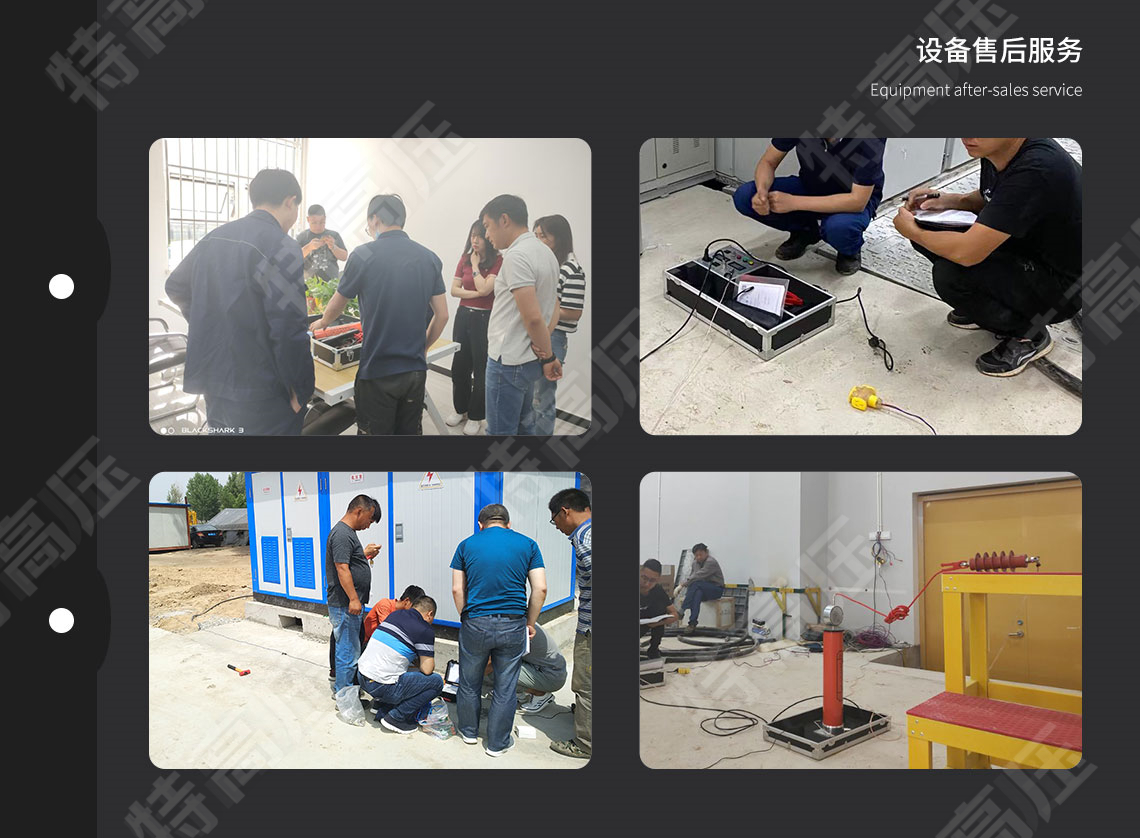 ZGF系列 水內冷直流高壓發生器(圖6)