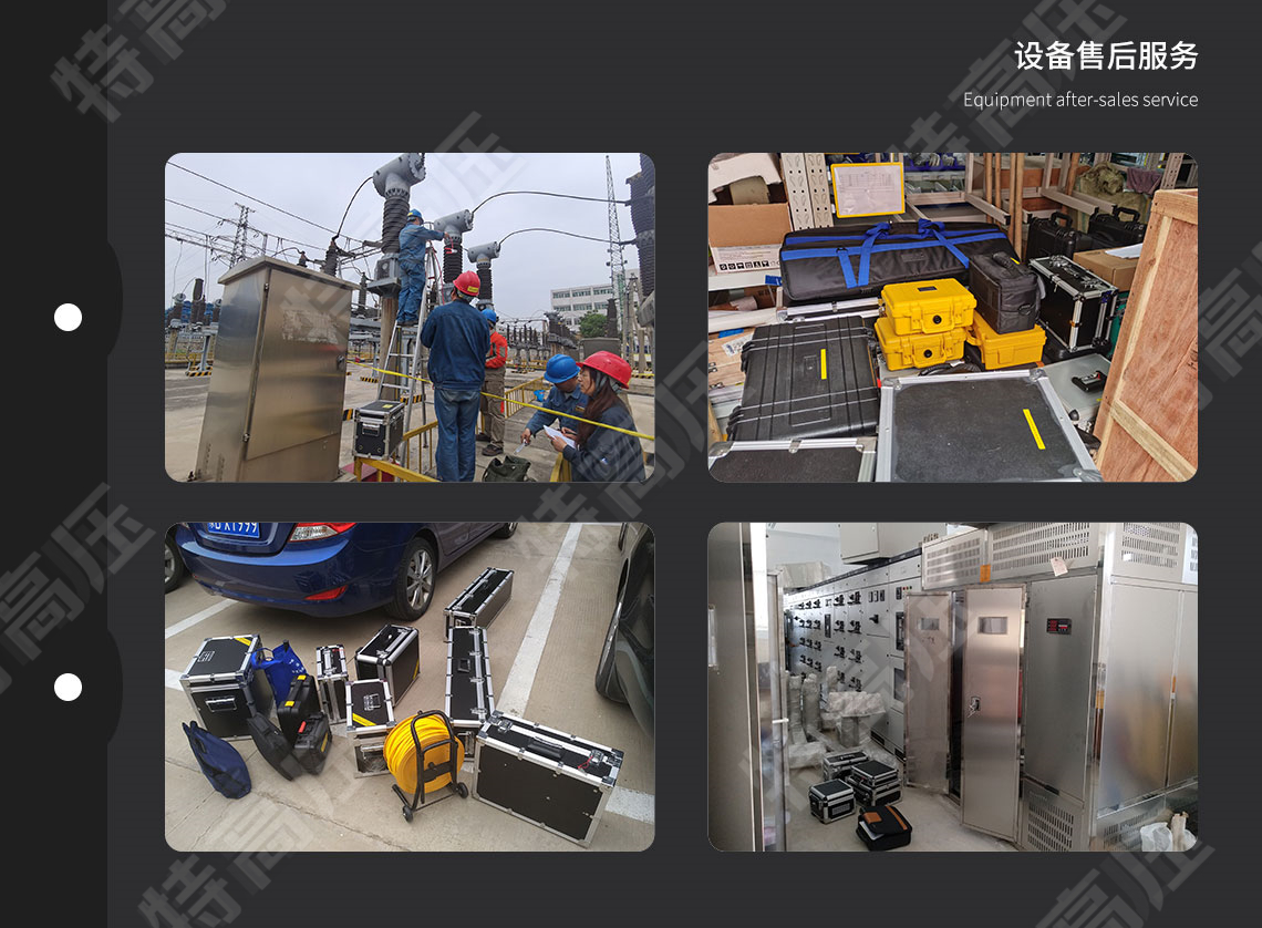 高低壓開關柜通電試驗臺(圖6) 高低壓開關柜通電試驗臺(圖6)