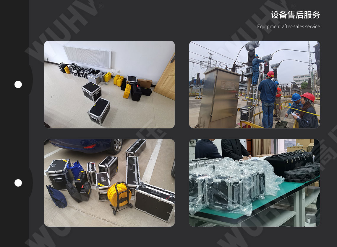 HTCD-H SF6純度分析儀(圖6) sf6純度分析儀