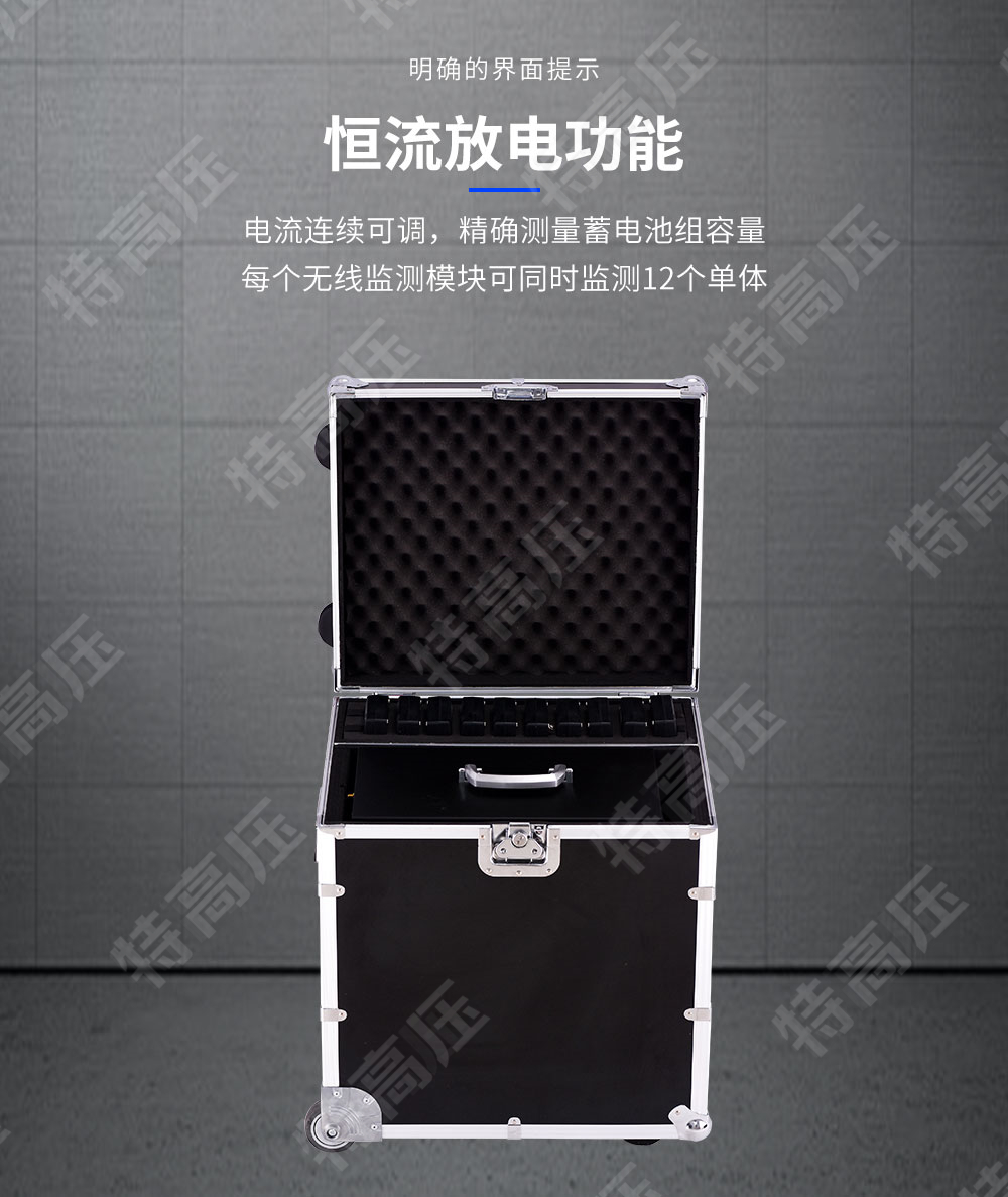 HTFDK系列 寬電壓蓄電池放電測試儀(圖3) 蓄電池放電儀
