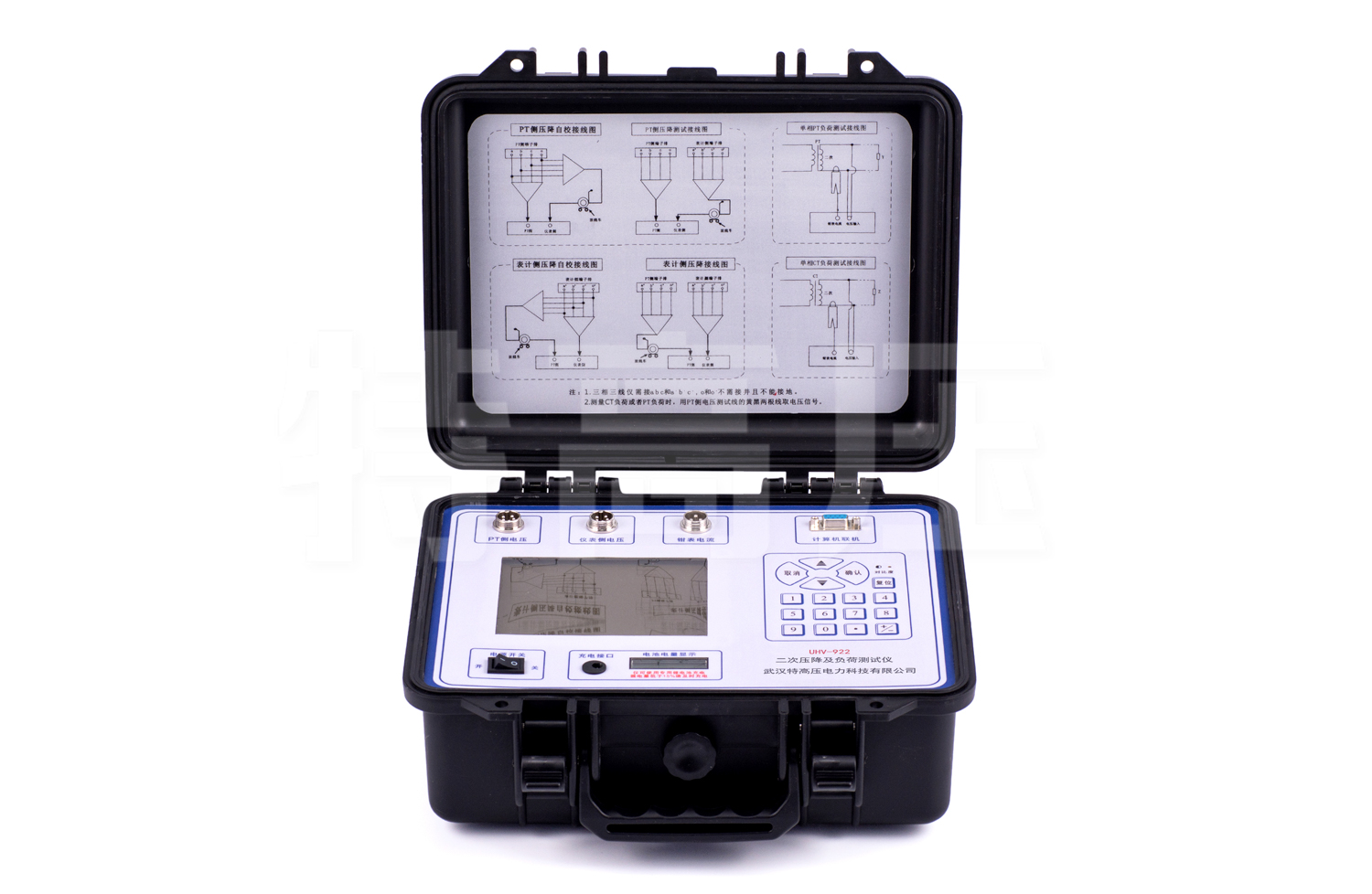UHV-922 二次壓降及負(fù)荷測試儀