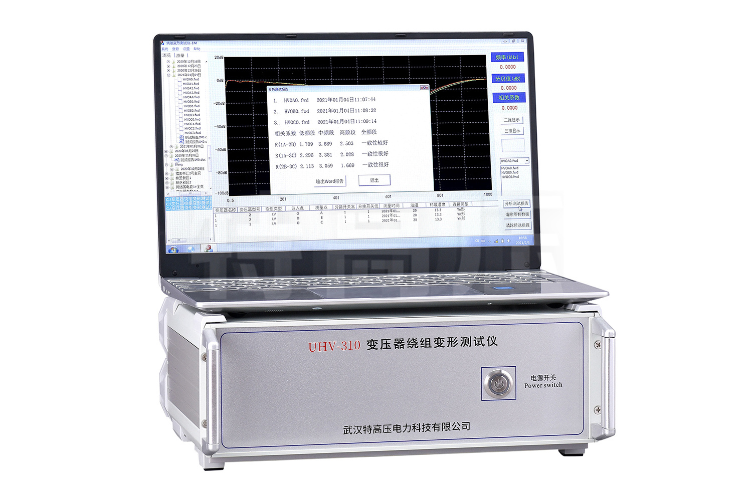 UHV-310 變壓器繞組變形測(cè)試儀