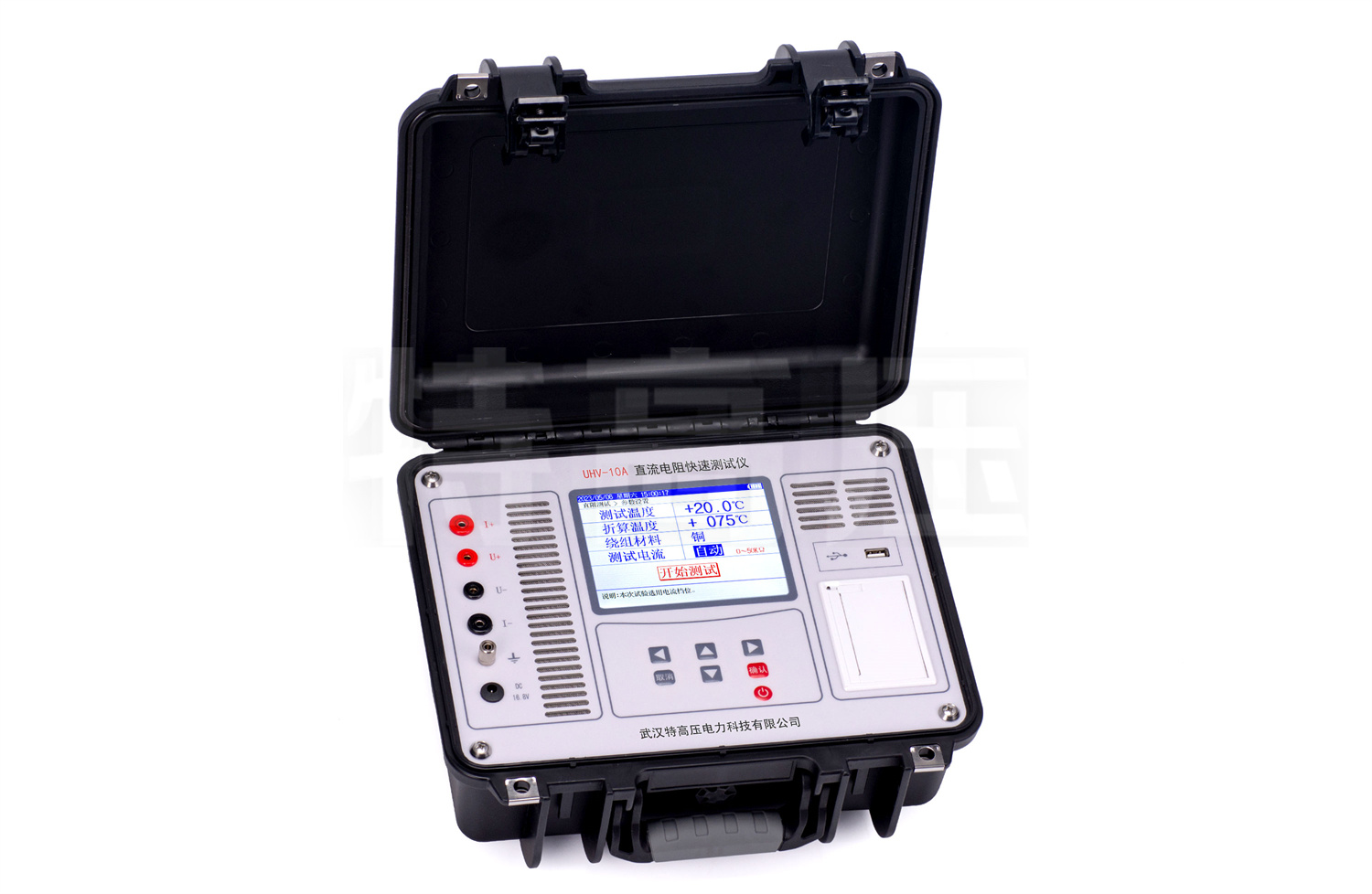 UHV-10A 直流電阻快速測(cè)試儀(10A)