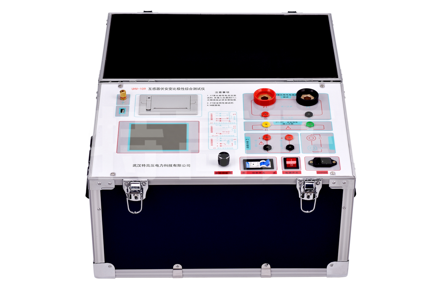 UHV-109 互感器伏安變比極性綜合測試儀