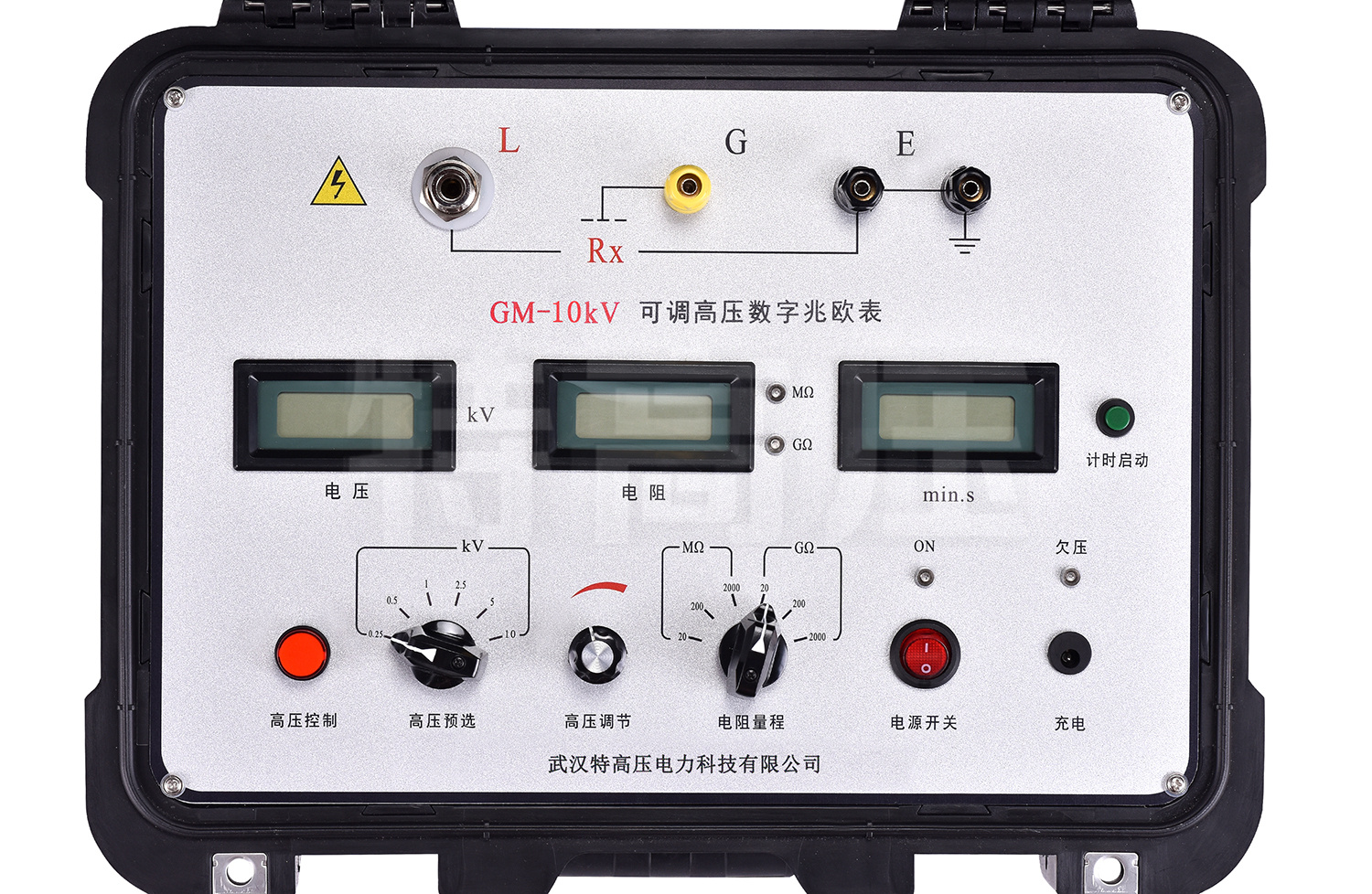 GM-10kV 可調高壓數字兆歐表