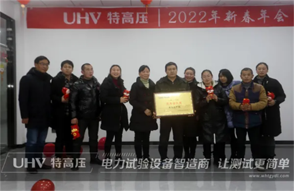 攜手共進，共創輝煌&mdash;&mdash;特高壓電力2022年度年會現場！(圖6)
