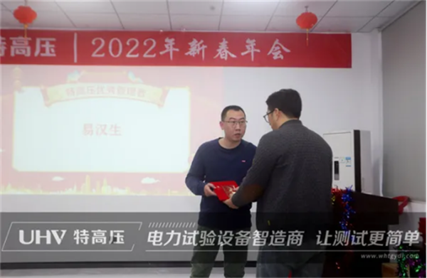 攜手共進，共創輝煌&mdash;&mdash;特高壓電力2022年度年會現場！(圖7)