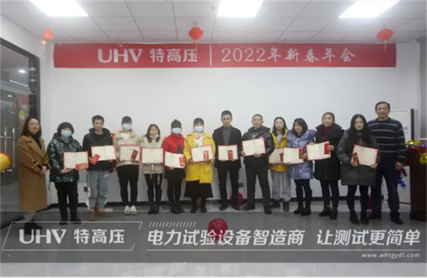 攜手共進，共創輝煌&mdash;&mdash;特高壓電力2022年度年會現場！(圖9)