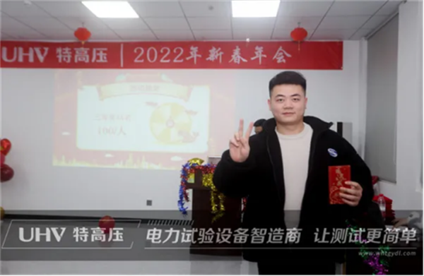 攜手共進，共創輝煌&mdash;&mdash;特高壓電力2022年度年會現場！(圖11)