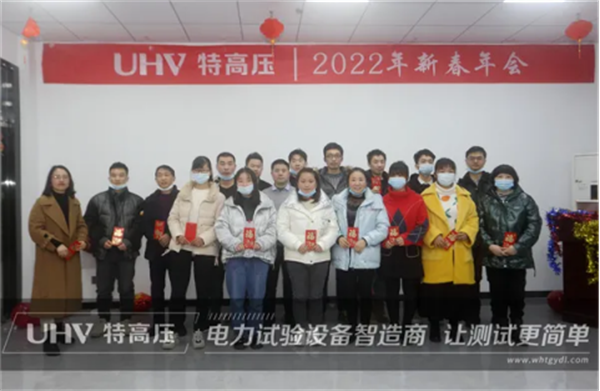 攜手共進，共創輝煌&mdash;&mdash;特高壓電力2022年度年會現場！(圖14)