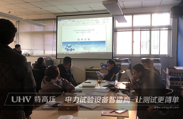特高壓電力為山東魯昂電氣提供售后服務(wù)(圖1)