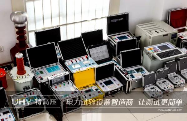 十年老客戶最優選擇！特高壓技術專員助力山東客戶實驗室項目建設規劃(圖1)