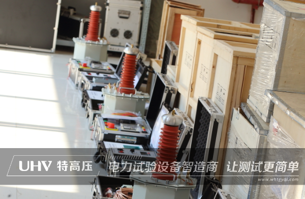勇奪魁首！特高壓電力國際市場再亮劍，助力上海電氣塔爾項(xiàng)目(圖6)