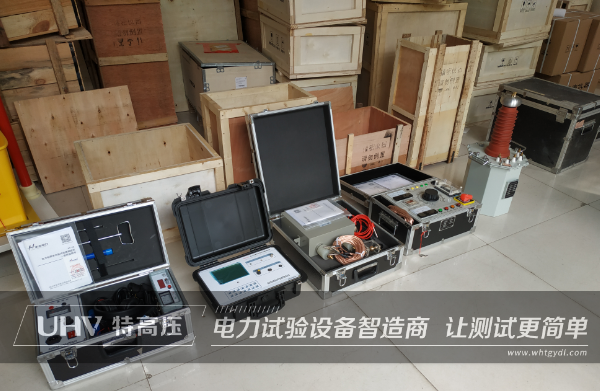 勇奪魁首！特高壓電力國際市場再亮劍，助力上海電氣塔爾項(xiàng)目(圖5)
