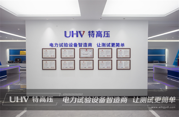 匠心打造，售后無憂！特高壓電力為中國(guó)鐵路蘭州局集團(tuán)有限公司提供售后服務(wù)(圖6)