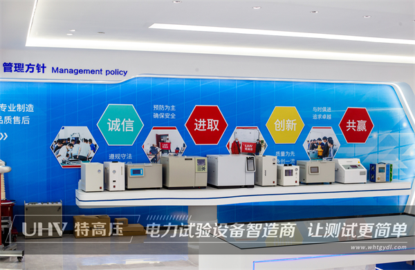 江蘇客戶采購特高壓電力串諧裝置一套(圖6)