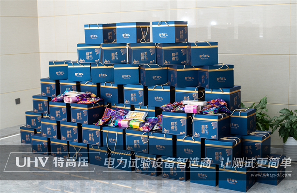 五月端陽(yáng),粽葉飄香 | 特高壓電力端午節(jié)員工福利大派送!(圖1) 五月端陽(yáng),粽葉飄香 | 特高壓電力端午節(jié)員工福利大派送!(圖1)