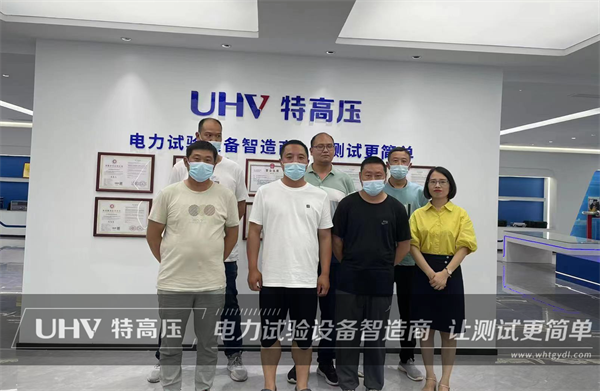 喜迎貴客臨門！河南新鄉客戶來特高壓電力進行技術培訓(圖2)