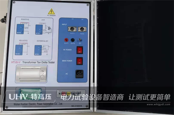 國際市場捷報頻傳！越南老客戶與特高壓電力再次達成合作(圖5)