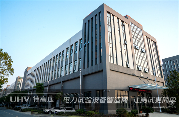 貴客臨門！熱烈歡迎江蘇客戶來訪特高壓電力實(shí)地考察(圖1)