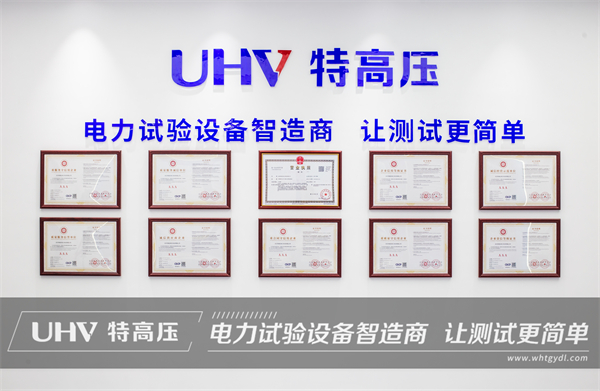 串聯(lián)諧振試驗(yàn)找不到諧振點(diǎn)？特高壓技術(shù)人員視頻指導(dǎo)來(lái)幫忙！(圖4)