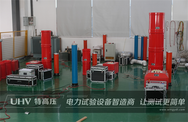 技術(shù)人員高專業(yè)度受贊揚(yáng)！陜西客戶采購武漢特高壓串聯(lián)諧振裝置一套(圖2)