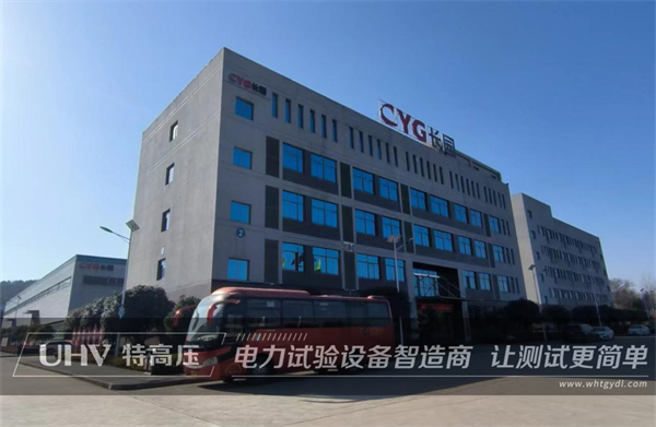 奔赴現場，高效排查！武漢特高壓售后團隊為河南客戶提供技術支持(圖1)