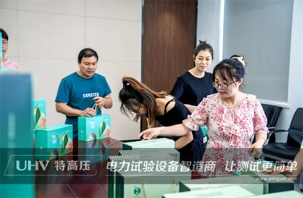 濃濃端午情，粽香暖人心 | 武漢特高壓為職工發(fā)放端午福利(圖4)