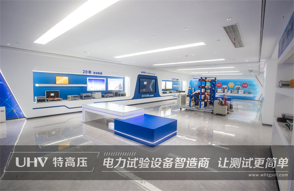 北京電力工程公司復購武漢特高壓電測設備一批(圖4)