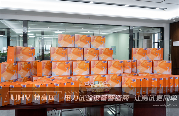 心系員工，情暖中秋！武漢特高壓中秋福利來啦~(圖1)
